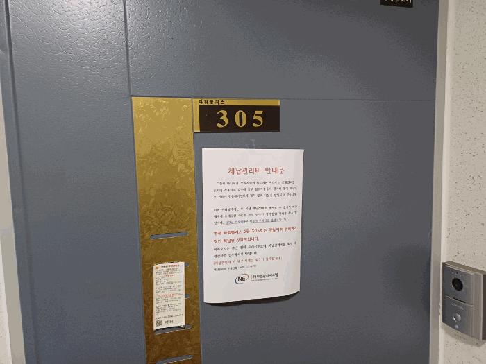 인천광역시 부평구 부평동 407-9 타워팰리스 비동 3층305호 오피스텔 경매 사진 3