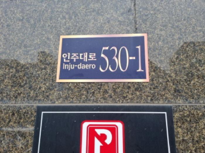 인천광역시 남동구 구월동 1121-7 더테라스 2층203호 오피스텔 경매 사진 8
