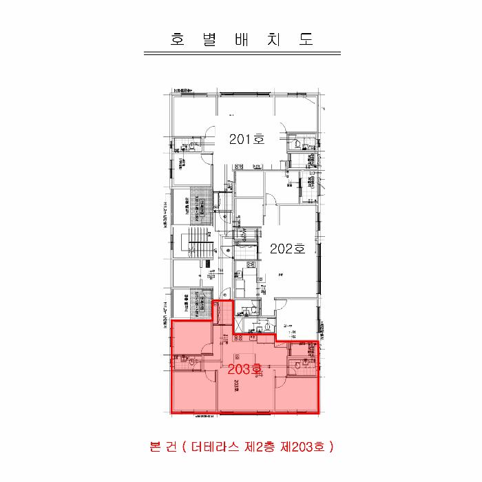 인천광역시 남동구 구월동 1121-7 더테라스 2층203호 오피스텔 경매 사진 9