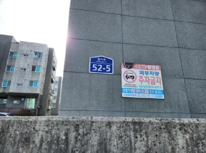 인천광역시 서구 당하동 943-3 서연빌리지 103동 3층302호 다세대(빌라) 경매 사진 13