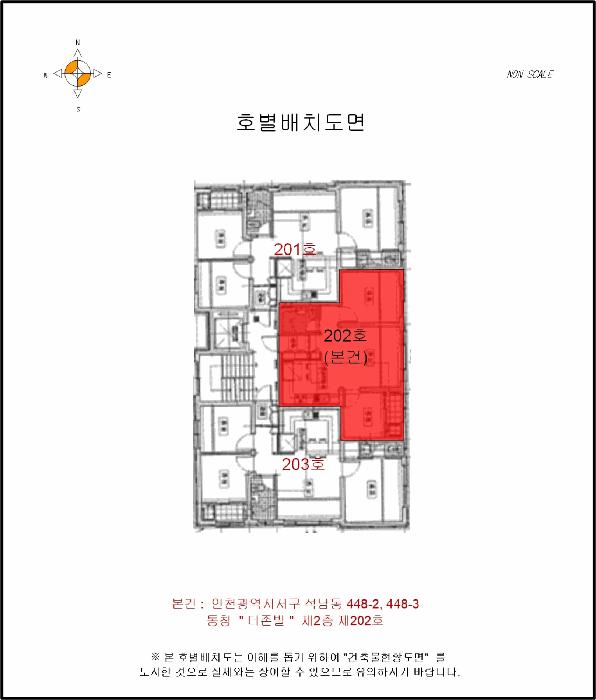 인천광역시 서구 석남동 448-2 2층202호 다세대(빌라) 경매 사진 10