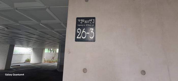 인천광역시 서구 석남동 448-2 2층202호 다세대(빌라) 경매 사진 5