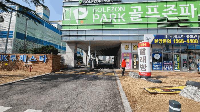 인천광역시 남동구 남촌동 624-3 제이케이루체스타지식산업센터 10층1045호 오피스텔 경매 사진 5