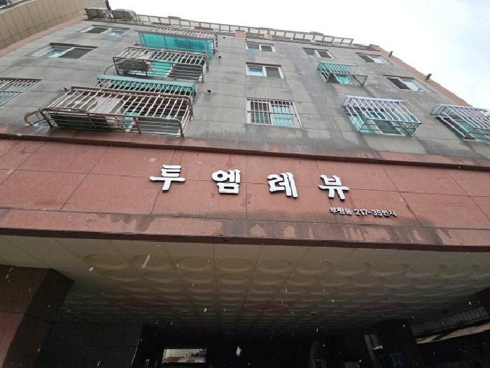 인천광역시 부평구 부평동 217-35 투엠레뷰 10층1002호 다세대(빌라) 경매 사진 4