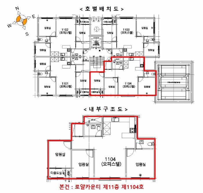 인천광역시 남동구 만수동 841-12 로얄카운티 11층1104호 오피스텔 경매 사진 11