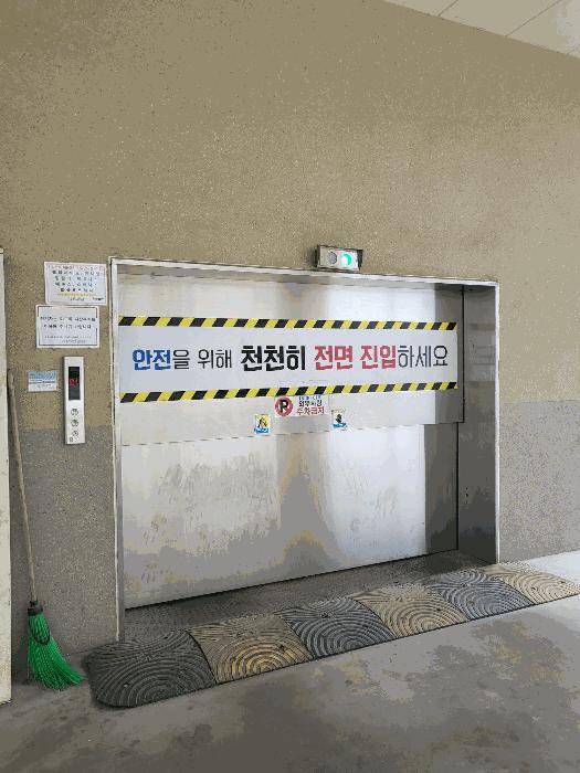 인천광역시 남동구 간석동 285-3 우리드란 6층603호 오피스텔 경매 사진 1