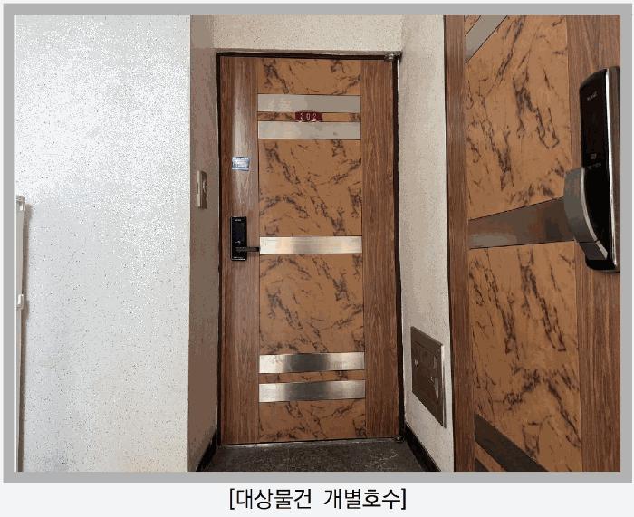 인천 미추홀구 다세대(빌라)