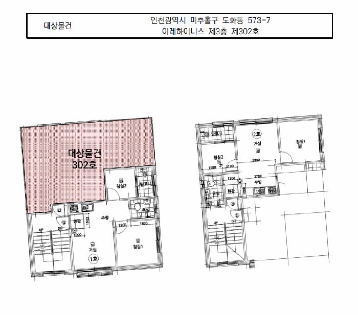 인천광역시 미추홀구 도화동 573-7 이레하이니스 3층302호 다세대(빌라) 경매 사진 11