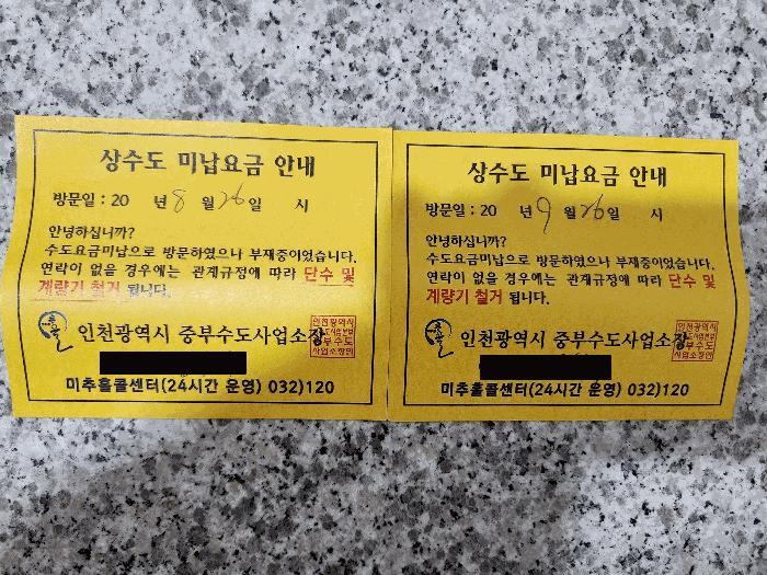 인천광역시 미추홀구 학익동 666-15 드림빌 비동 5층502호 다세대(빌라) 경매 사진 5
