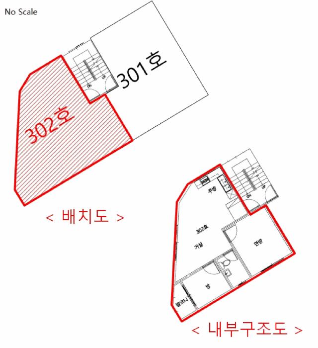 인천광역시 남동구 만수동 839 한솔리치빌 301동 3층302호 다세대(빌라) 경매 사진 10