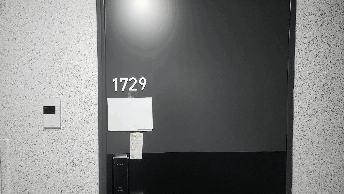 인천광역시 미추홀구 용현동 665-8 인하대역헤리움메트로타워 17층1729호 오피스텔 경매 사진 2