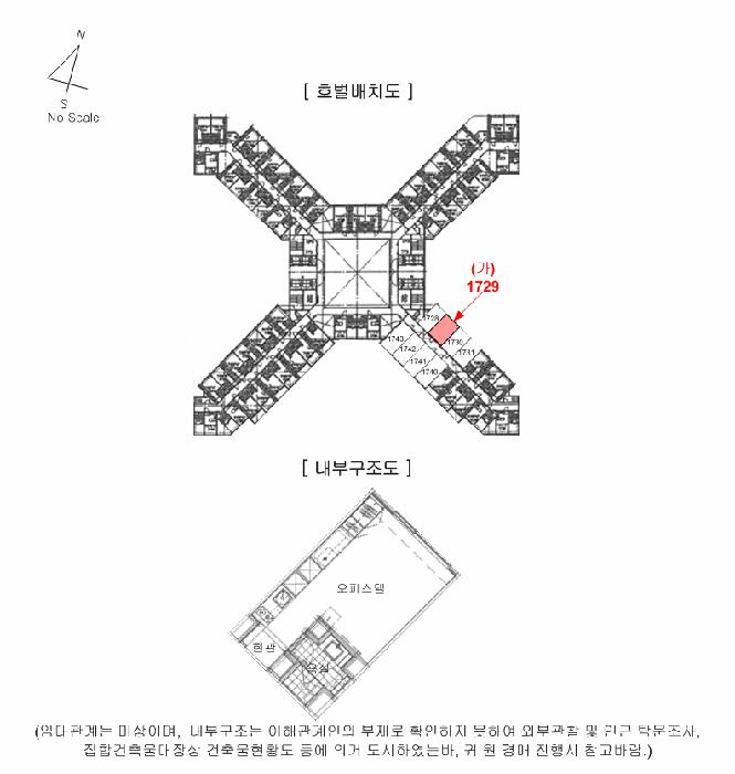 인천광역시 미추홀구 용현동 665-8 인하대역헤리움메트로타워 17층1729호 오피스텔 경매 사진 9