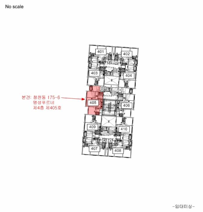 인천광역시 부평구 청천동 175-6 명성푸르네 4층405호 오피스텔 경매 사진 9