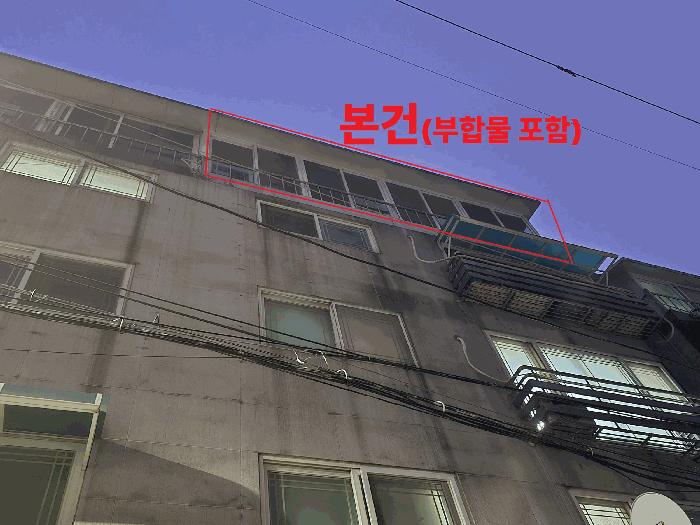 인천 미추홀구 다세대(빌라)