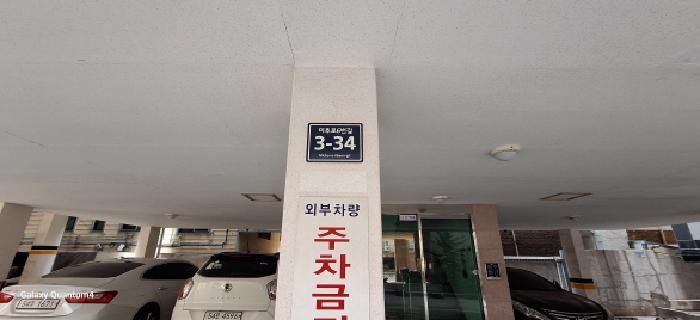 인천광역시 미추홀구 숭의동 187-55 가온누리 5층502호 다세대(빌라) 경매 사진 7