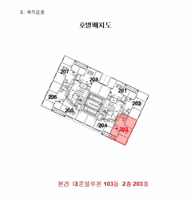 인천광역시 미추홀구 숭의동 342-7 대준블루온 103동 2층203호 오피스텔 경매 사진 10
