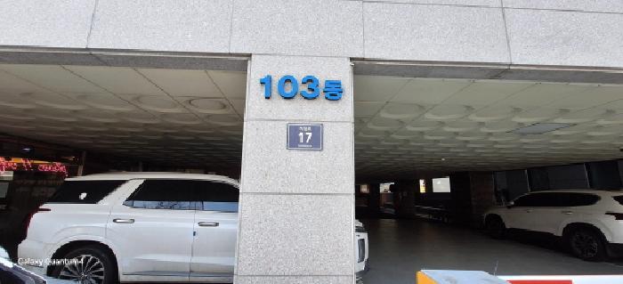 인천광역시 미추홀구 숭의동 342-7 대준블루온 103동 2층203호 오피스텔 경매 사진 5