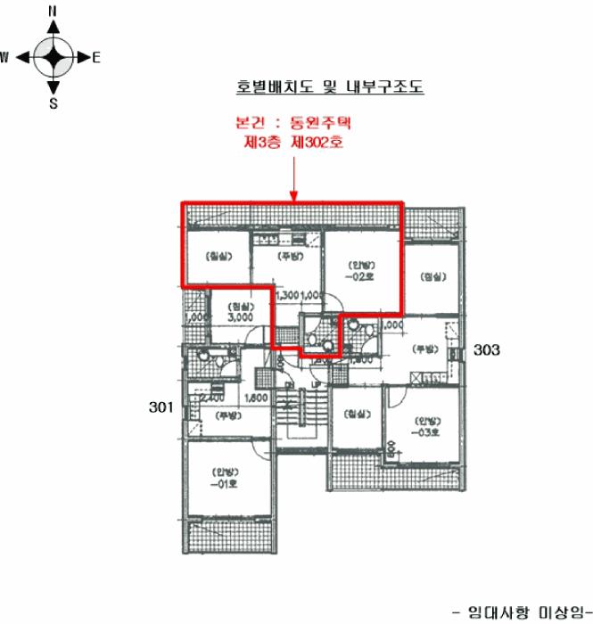 인천광역시 서구 공촌동 312-23 동원주택 3층302호 다세대(빌라) 경매 사진 10