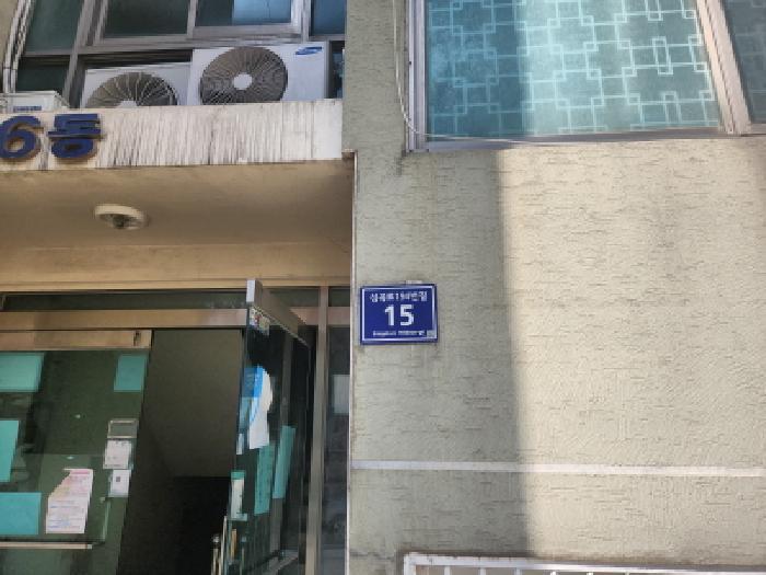 인천광역시 서구 공촌동 312-23 동원주택 3층302호 다세대(빌라) 경매 사진 5