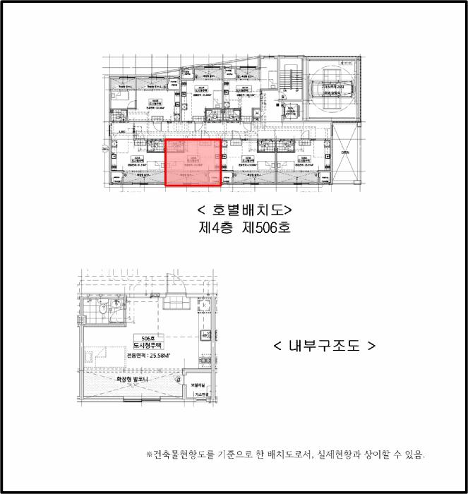 인천광역시 부평구 부개동 502-4 골든마운틴 4층506호 다세대(빌라) 경매 사진 9