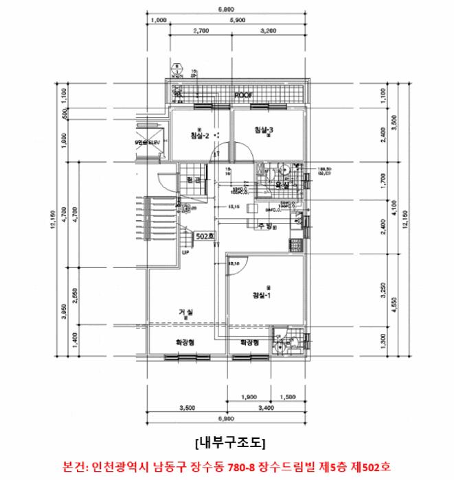 인천광역시 남동구 장수동 780-8 장수드림빌 5층502호 다세대(빌라) 경매 사진 8