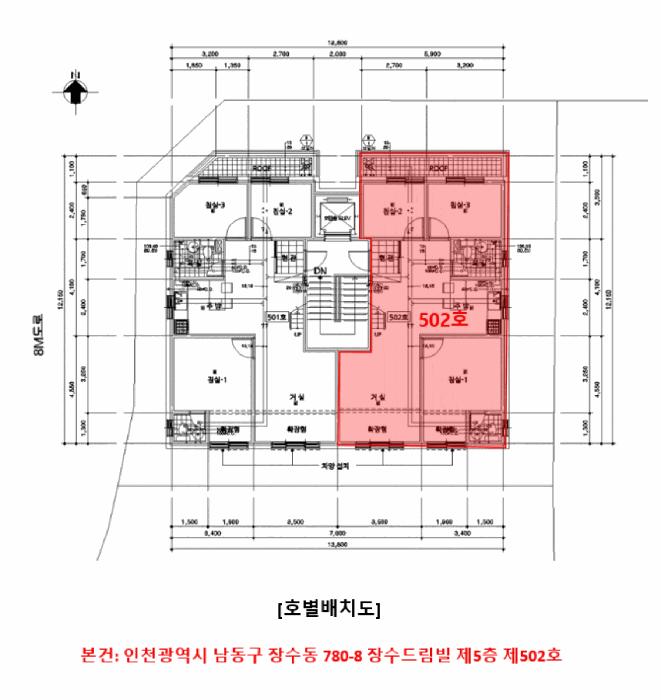 인천광역시 남동구 장수동 780-8 장수드림빌 5층502호 다세대(빌라) 경매 사진 9