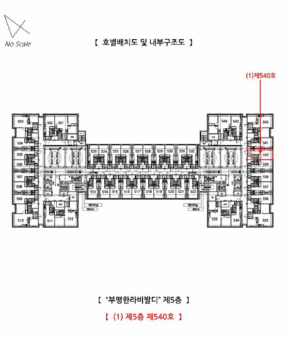 인천광역시 부평구 부평동 374-1 부평한라비발디 5층540호 오피스텔 경매 사진 17