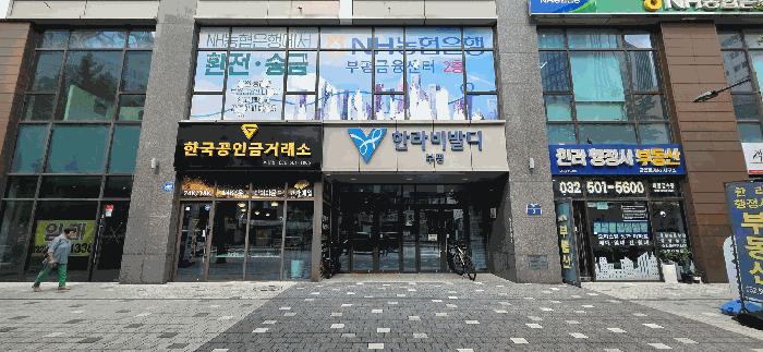 인천광역시 부평구 부평동 374-1 부평한라비발디 5층540호 오피스텔 경매 사진 6