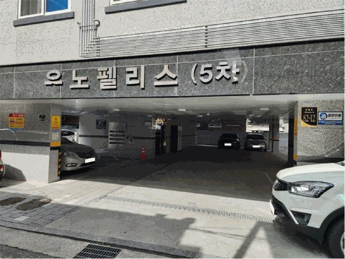 서울특별시 강동구 천호동 291-12 우노펠리스5차 2층202호 다세대(빌라) 경매 사진 6