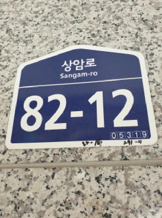 서울특별시 강동구 천호동 291-12 우노펠리스5차 2층202호 다세대(빌라) 경매 사진 7
