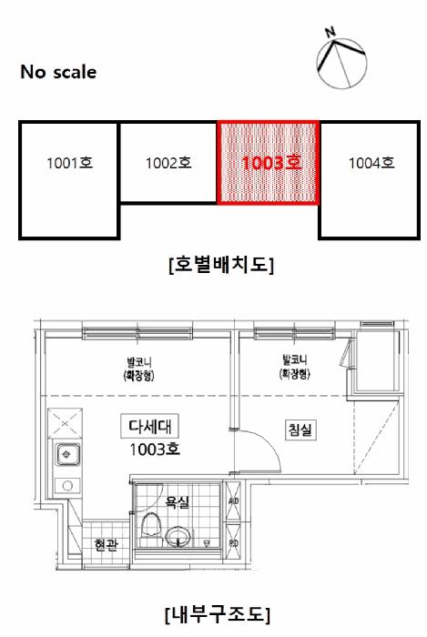 서울특별시 강동구 천호동 166-76 다성이즈빌 10층1003호 다세대(빌라) 경매 사진 9