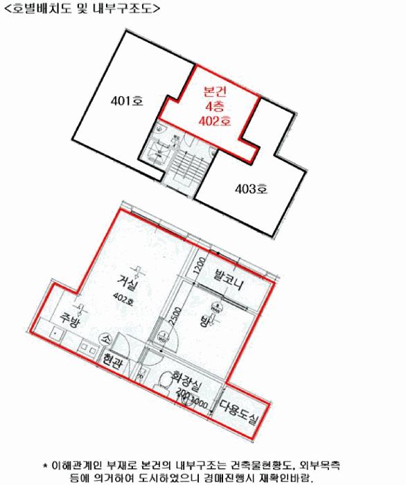 서울특별시 광진구 중곡동 116-18 레졸루트아차산 비동 4층402호 다세대(빌라) 경매 사진 13