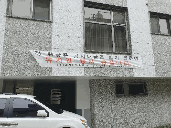 서울특별시 광진구 중곡동 116-18 레졸루트아차산 비동 4층402호 다세대(빌라) 경매 사진 7