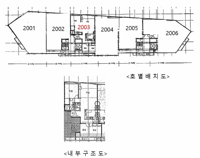 서울특별시 송파구 신천동 7-17 20층2003호 아파트 경매 사진 13