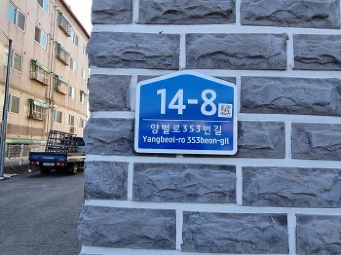 경기도 광주시 양벌로353번길 14-8, 1층101호구) 경기도 광주시 양벌동 940-20 다세대(빌라) 경매 사진 2