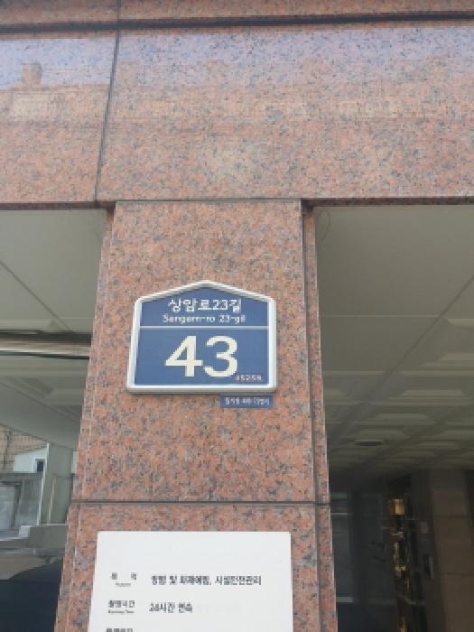 서울특별시 강동구 암사동 486-72 구성빌 5층501호 다세대(빌라) 경매 사진 9