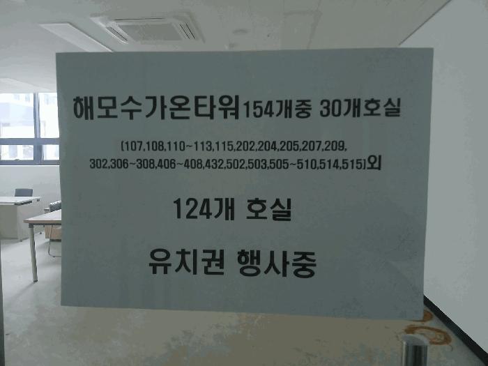 경기도 평택시 고덕동 1979-1 해모수가온타워주건축물제1동 2층207호 근린상가 경매 사진 11