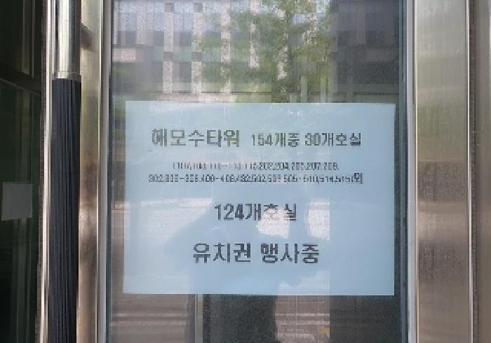 경기도 평택시 고덕동 1979-1 해모수가온타워주건축물제1동 2층207호 근린상가 경매 사진 16