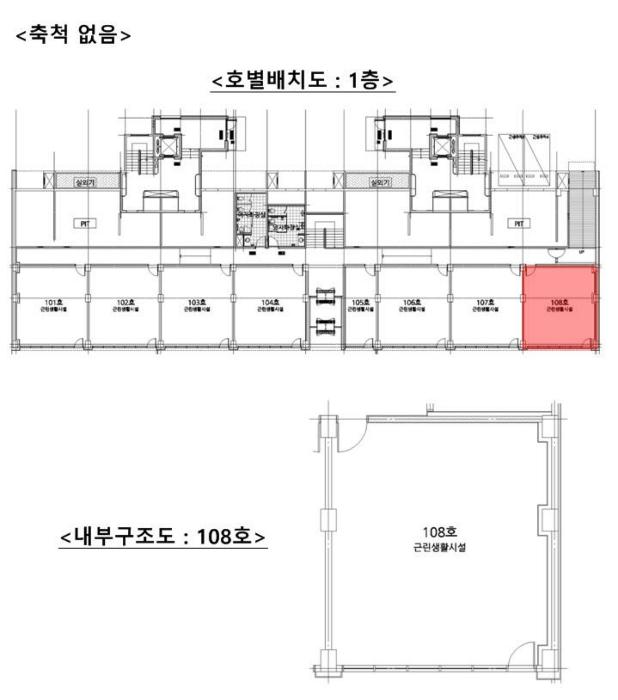 경기도 평택시 죽백8길 37, 근린생활시설동 1층108호 (죽백동,평택소사해링턴코트)구) 경기도 평택시 죽백동 766 근린상가 경매 사진 9