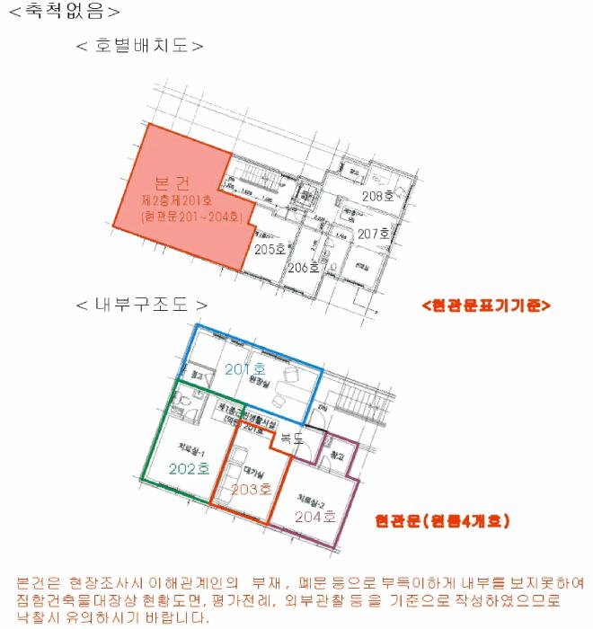 서울특별시 광진구 화양동 3-93 2층201호 근린상가 경매 사진 14