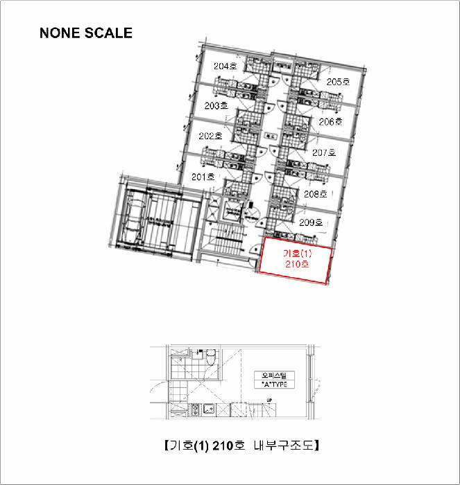 서울특별시 강동구 천호동 167-73 에스아이팰리스 2층210호 오피스텔 경매 사진 10