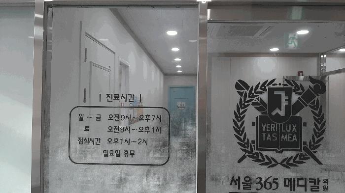 경기도 화성시 산척동 787-1 호반프라자 3층301호 근린상가 경매 사진 10