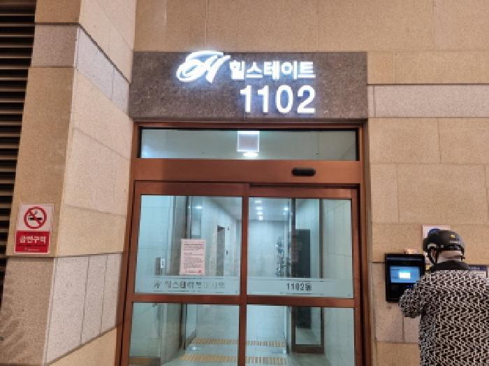 경기도 하남시 망월동 1099-1 힐스테이트미사역그랑파사쥬(11-1블럭) 27층1102동2714호 오피스텔 경매 사진 6