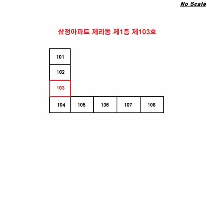 강원특별자치도 동해시 부곡동 112 삼정아파트 라동 1층 103호 아파트 경매 사진 8