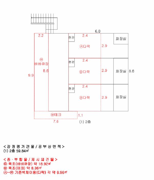 강원특별자치도 인제군 북면 용대리 1786-6 펜션(캠핑장) 경매 사진 17
