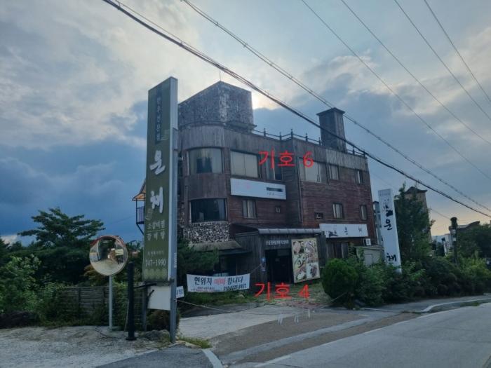 강원특별자치도 원주시 명륜동 610-4 전 경매 사진 3
