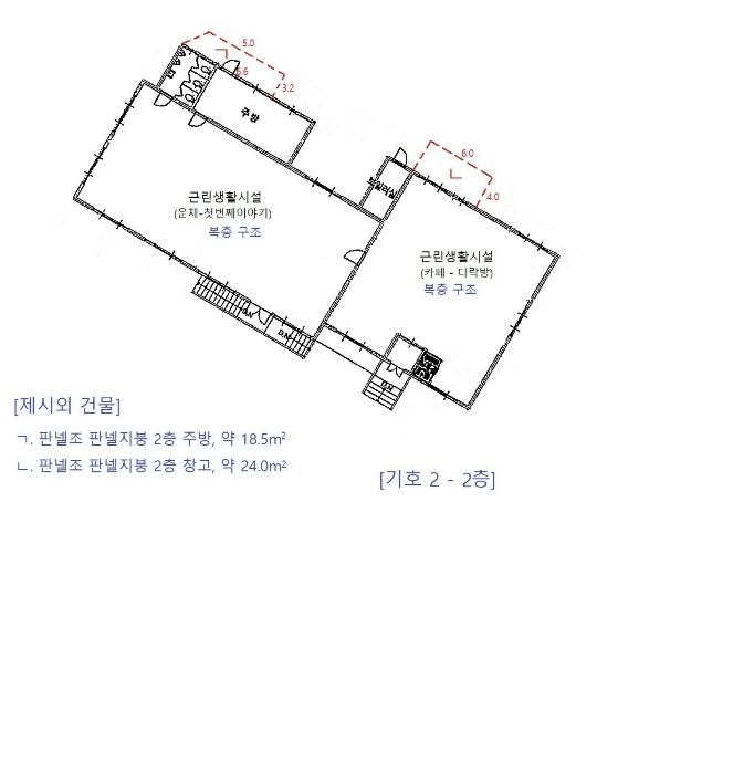 강원특별자치도 원주시 명륜동 610-4 전 경매 사진 52