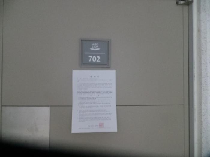 강원특별자치도 춘천시 근화동 279-8 신성근화미소지움아파트 110동 7층702호 아파트 경매 사진 6