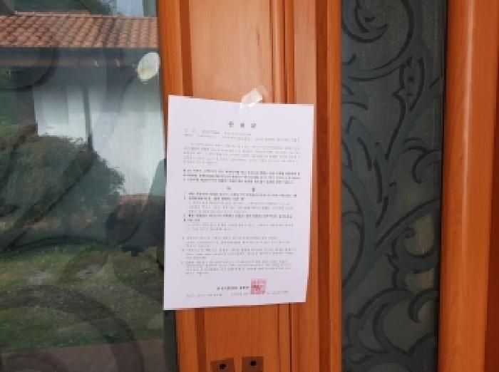 강원특별자치도 인제군 북면 용대리 1633 주택 경매 사진 13