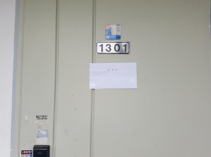 충청남도 천안시 서북구 쌍용동 861 시영1차아파트 13층1301호 아파트 경매 사진 7